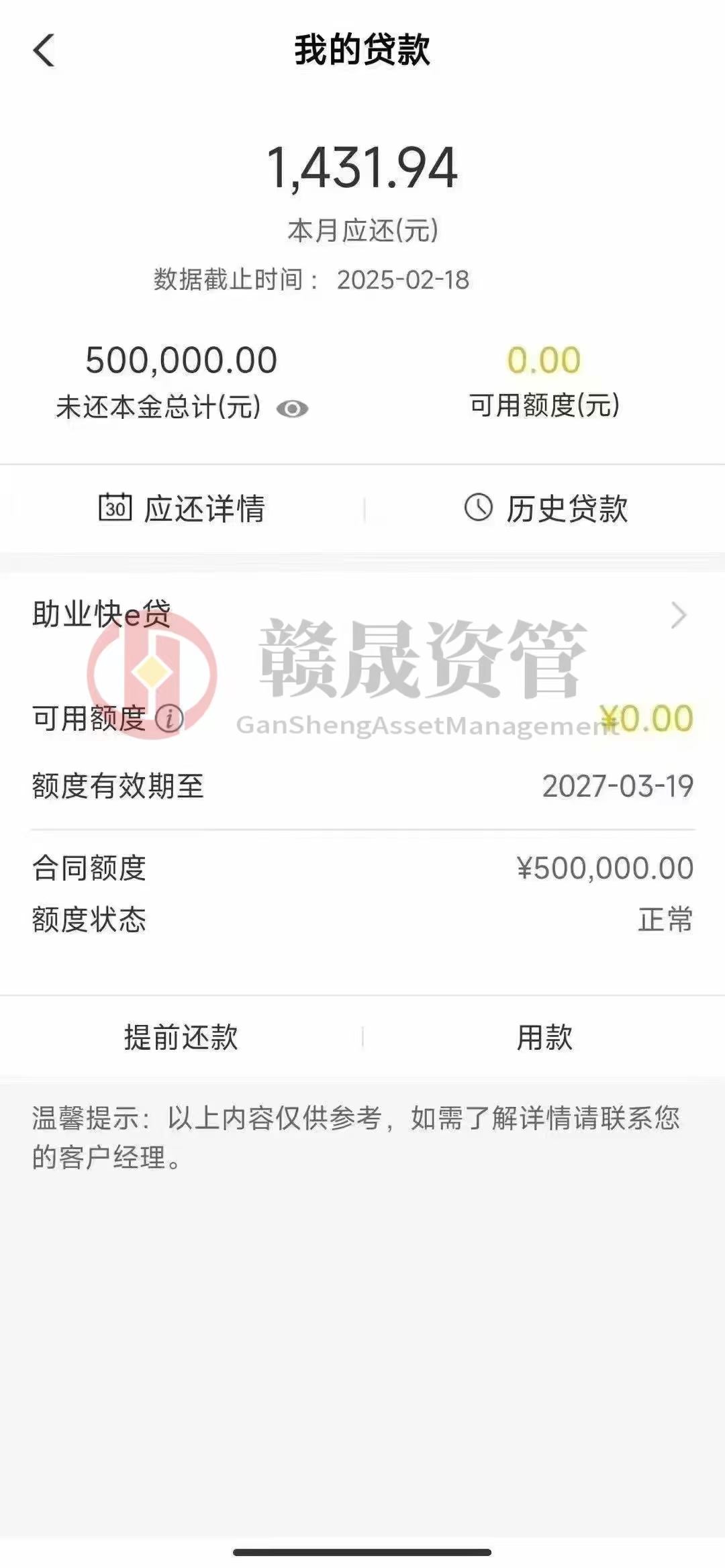 上班族有公积金轻松50万